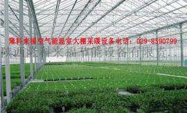 陕西隆科来福空气能冬季蔬菜温室大棚采暖设备空气源热泵地暖
