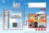 隆科来福空气能空调热水器三联供供热地暖热水空调