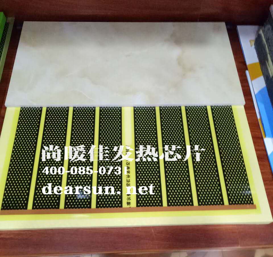 电采暖发热瓷砖第一品牌厂家