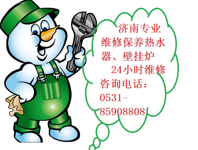 济南专业迁移安装出售暖气片散热器另有壁挂炉85908808