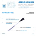 安逸碳纤维地暖地砖专用发热线