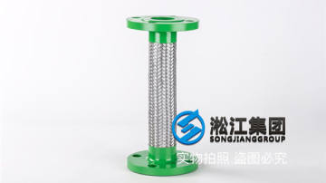 304法兰抗震金属软管DN150PN16 L=250