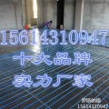 煤改电电采暖碳纤维电地暖厂家直销定制安装
