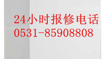 济南海顿 半球 克洛力壁挂炉维修85908808