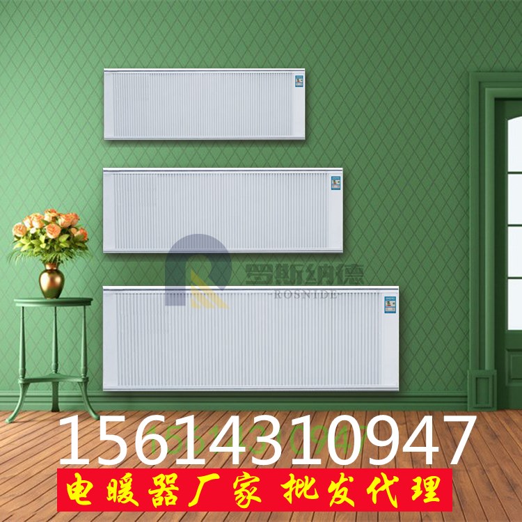 厂家批发智能碳纤维电暖器壁挂式可移动式取暖器