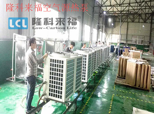 西安评价好的空气源热泵厂家就选隆科来福空气源热泵