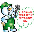 济南专业打钻各种孔眼、打过墙眼、打烟囱眼85908808