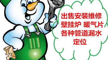 济南专业打钻各种孔眼、打过墙眼、打烟囱眼85908808