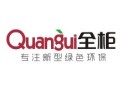 [全柜茶几]全柜智能茶几畅销产品