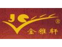 [金雅轩家具]金雅轩诚邀您的加盟