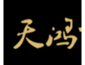 [天鸿古典家具]古典家具-中华文化之瑰宝