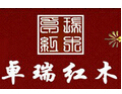 [卓瑞红木]卓瑞红木,古朴典雅