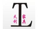 [天利家具]天利家具
