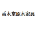[香木堂家具]全国火热招商