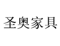 [圣奥家具]全国火热招商