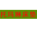 [托玛琳床垫]全国火热招商
