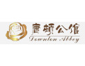 [唐顿公馆]东阳红木家具招商