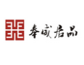 [奉威家具]好家具，来奉威