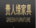 [贵人缘家具]贵人缘家具面向全国诚招经销商