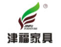 [津福家具]津福家具面向全国诚招经销商