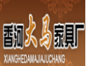 [大马]大马面向全国诚招经销商