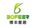 [博丰家居]博丰家居面向全国诚意招经销商