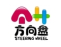 [A4方向盘]A4方向盘面向全国诚意招经销商
