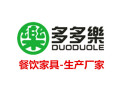[多多乐家具]多多乐家具  面向全国诚意招商