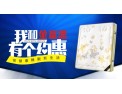 [金富思家具]金富思家具 面向全国诚意招商
