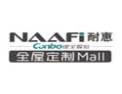 [耐惠]佛山全屋定制厂家，耐惠全屋定制加盟招商