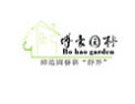 [博豪石业]博豪石业花岗岩洗衣池全国招商