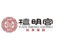 [明宫红木家具]面向全国火热招商
