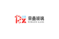东莞市荣鑫玻璃有限公司