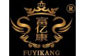 香港富亿康国际集团