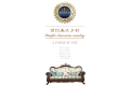 东莞市冠威家具有限公司