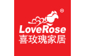 长沙喜玫瑰家居用品有限公司