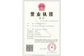 厦门市吴氏诚品家具有限公司