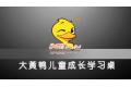 上海迪轩实业有限公司