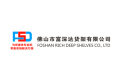 佛山市富深达货架有限公司