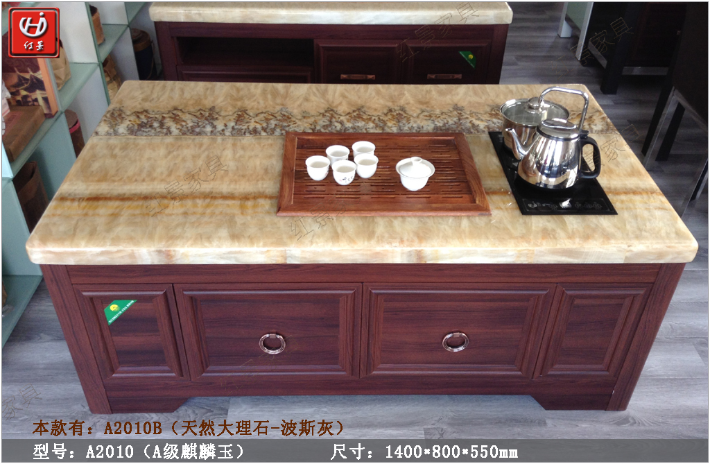 功夫茶台