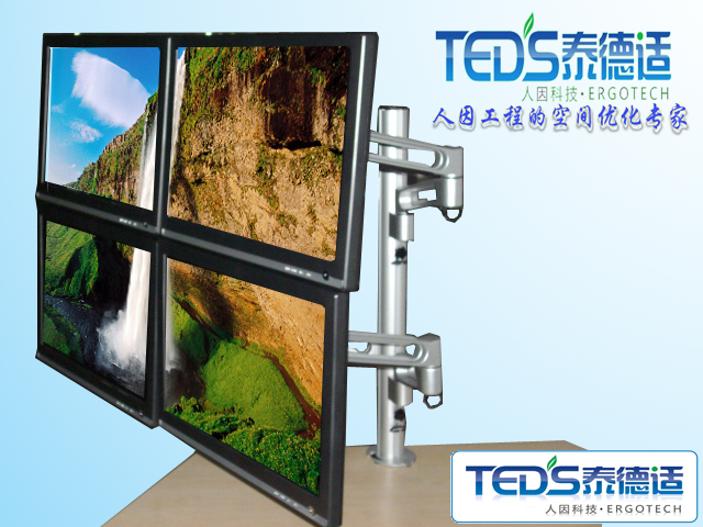 4屏显示器支架