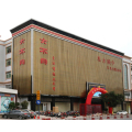 缅甸花梨木建国沙发