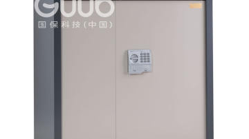 广州国保保密柜G9092 二层上二抽保密柜 厂家直销