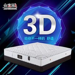 席梦思床垫价格酒店床垫弹簧3D双人厂家批发出口席梦思乳胶床垫
