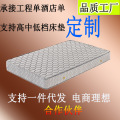 宾馆酒店床垫弹簧席梦思公寓床垫学校出租房床垫专用定制厂家批发