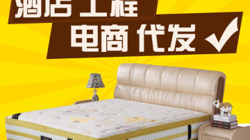 乳胶床垫 天然席梦思弹簧五星级酒店床垫厂家直销 乳胶床垫5公分