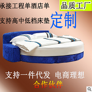 佛山市柏志家具有限公司隶属于香港金富思（國際）家具有限公司，公司成立于1989年，是一家专业从事中高端床垫研发、设计，生产和销售于一体的大型民营企业,在广东顺德龙江镇有着国际化标准工厂。经过27年的建设和完善，本企业已拥有大批优秀的技术骨干