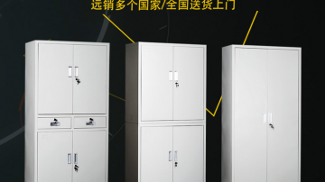 扬州文件柜厂家直销