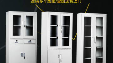 扬州文件柜厂家直销