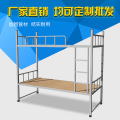 高低床课桌椅厂家直销
